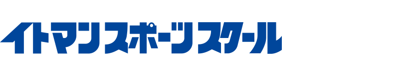 株式会社イトマンスポーツスクール