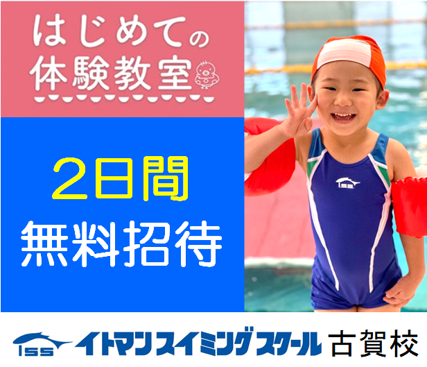 最大15%OFFクーポン イトマン水着 帽子 tech.muhoko.org
