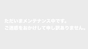 施設紹介5