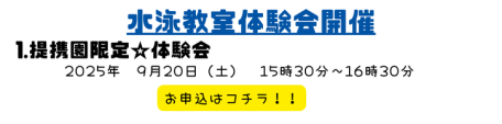 https://www.itoman.com/sports/lform/event/input?kousha_id=612&event_category_id=1&event_id=6983